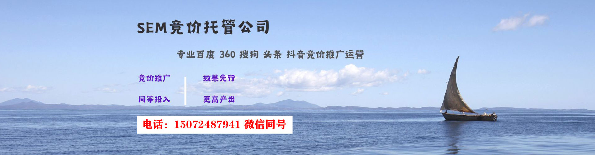 龙口百度推广平台