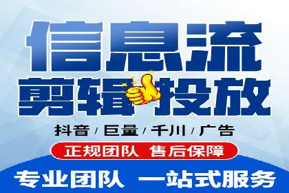 深度解析：信息流广告的转化率提升之道